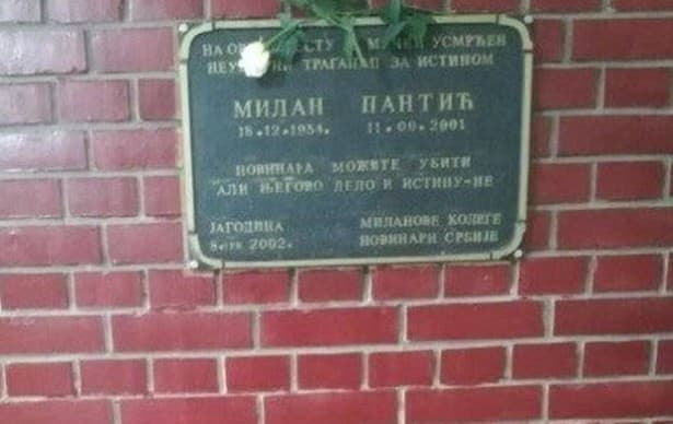 U Jagodini se 11. juna obeležava 24 godine od ubistva Milana Pantića